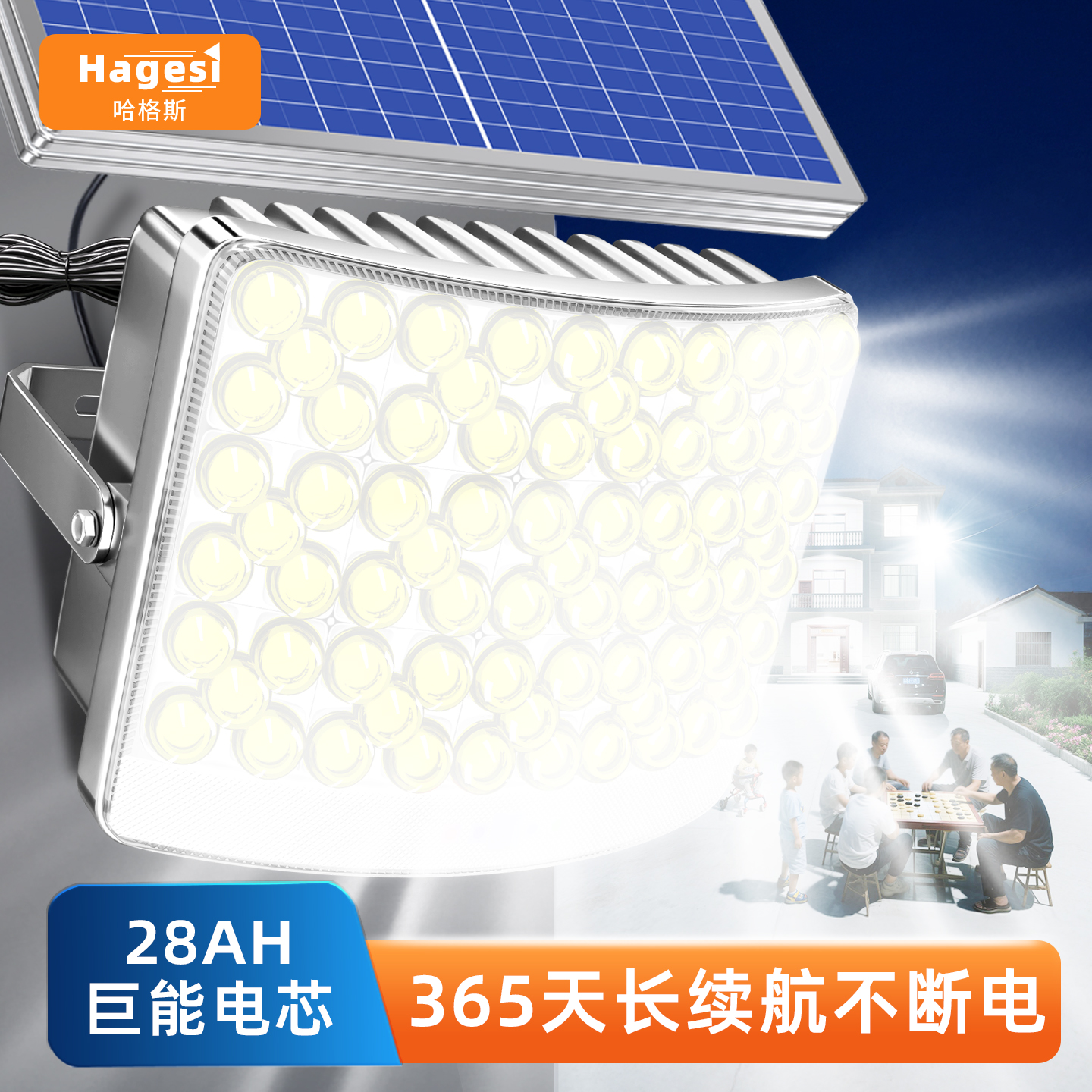 全铝机身天黑自动亮一拖二投光灯