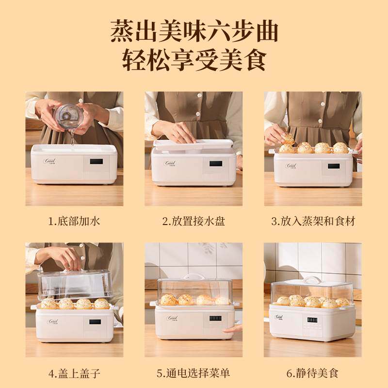 电蒸锅家用一体多功能智能蒸汽锅定时预约电蒸箱三层大容量电蒸i.