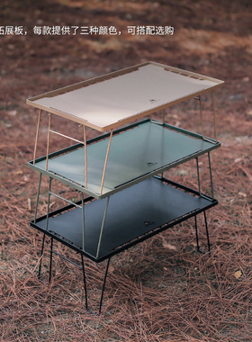 户外折叠网桌竹板餐桌野营便携烧烤桌多功能露营餐具沥水架网格桌