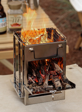户外折叠柴火炉迷你不锈钢烤炉BBQ野营野餐折叠木炭炉户外烧烤架