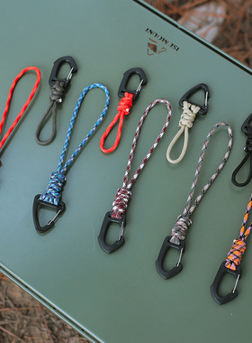 新款七芯钥匙挂绳防丢手腕挂钩户外野营多功能挂扣三角形快挂挂钩
