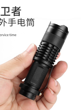 户外探险高亮度随身照明装备EDC手电筒迷你变焦强光手电伸缩调焦