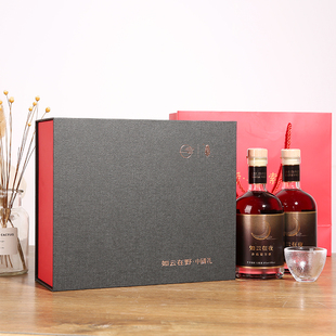 【送杯子】果酒礼盒装高颜值礼物酒低度甜酒高端双瓶微醺订结婚礼