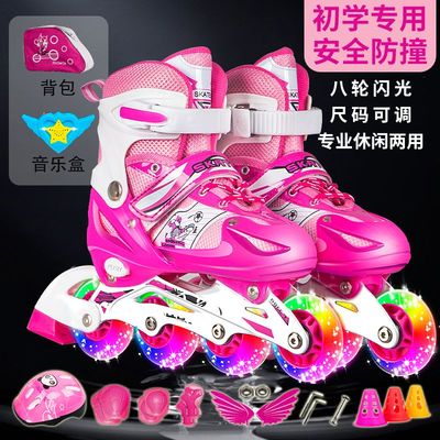初学者溜冰鞋儿童全套装 3-5-6-7-8-10岁男女轮滑鞋旱冰鞋可调节