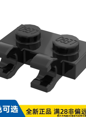 LEGO乐高正品板1X2含支架垂直   60470b/6310268/4556158