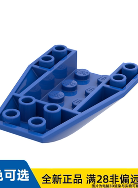LEGO乐高正品零件4x6 反向 楔形砖 船头底/43713/6109922/4180466