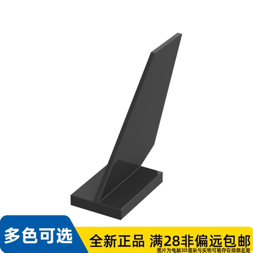 LEGO乐高正品零件船舵 2X6X4  /6239/6093011