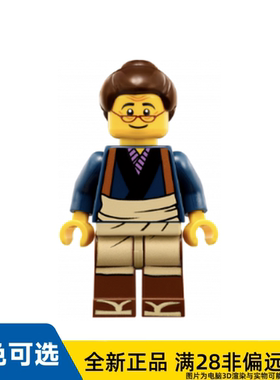 LEGO乐高正品人仔70614幻影忍者大电影系列艾德娜njo371