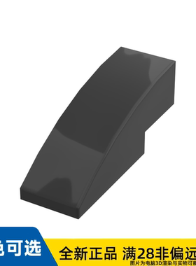 LEGO乐高正品零件砖块 含 弓形 1X3    50950/4251161