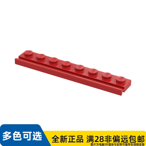 LEGO乐高板1X8/4510/4170558/4269409/451021/4616360/6078594