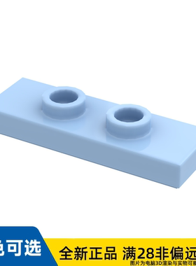 LEGO乐高正品零件板 1X3 含 2 旋钮/34103/6331339