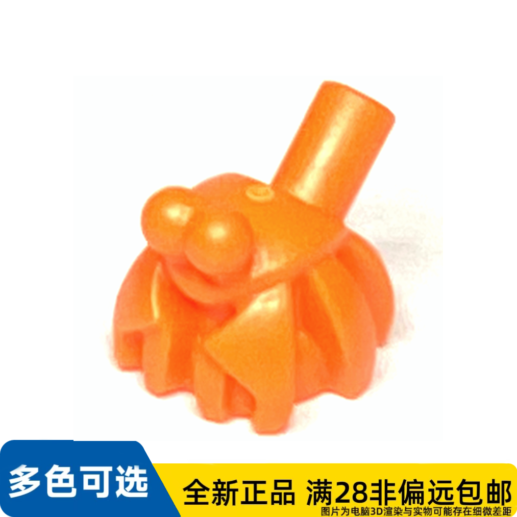 LEGO乐高正品零件海洋动物寄居蟹/69945/6481505