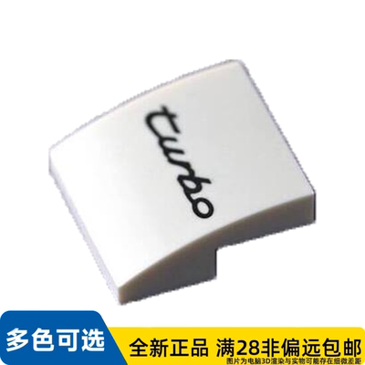 LEGO乐高正品零件板, 含 弓形 2X2X2/3 /15068/6342999