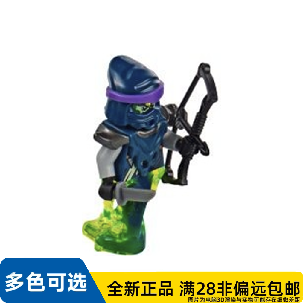 LEGO乐高正品人仔70750幻影忍者系列幽灵忍者njo143