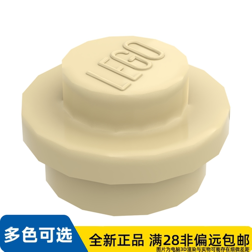LEGO乐高正品零件板 1X1, 圆形  4073/4161734/614105