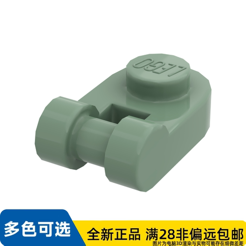 LEGO乐高正品零件板1X1圆形含 3.2 轴/26047/6278550
