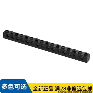 LEGO乐高正品零件机械组砖块1X16/3703/370326