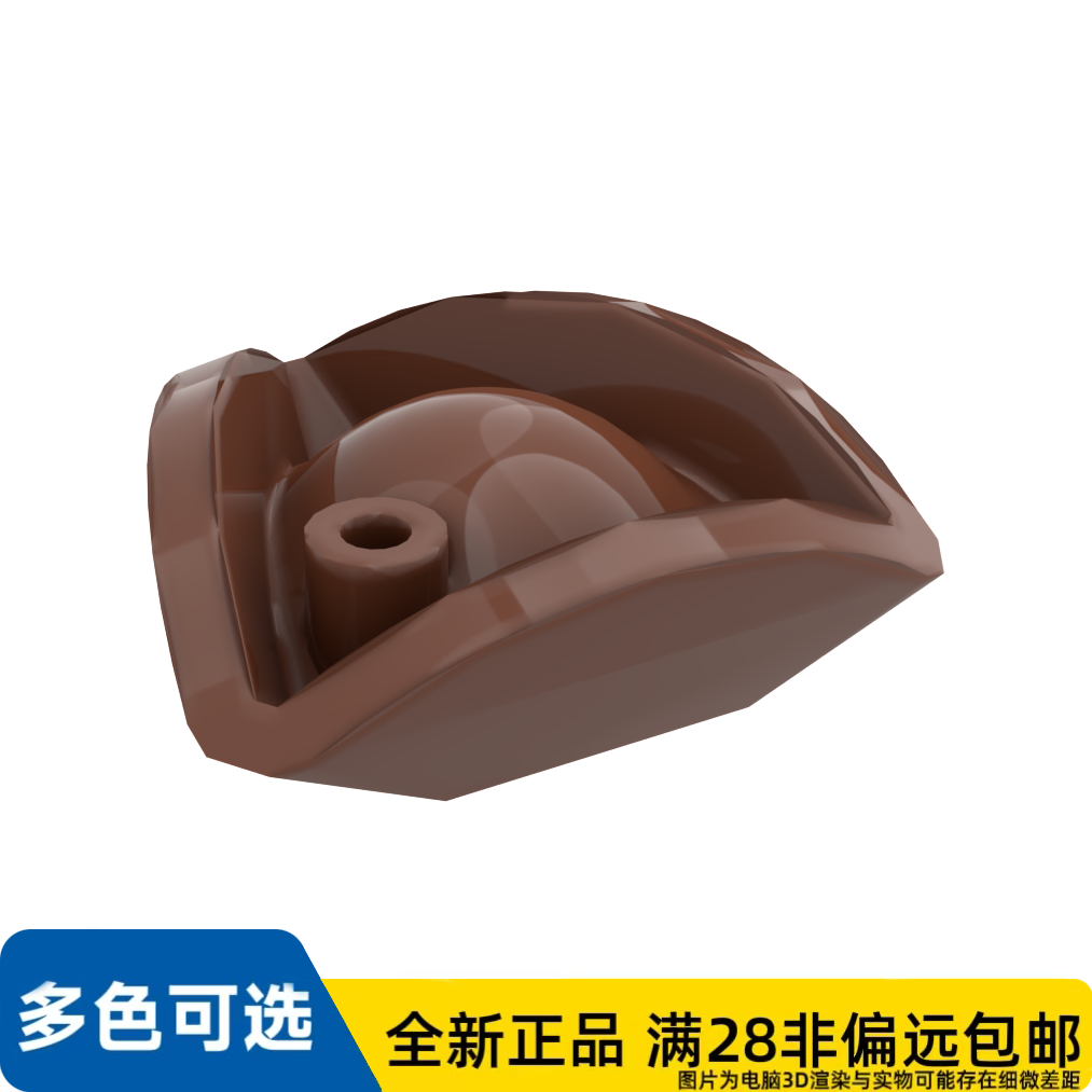 LEGO乐高人仔帽子 海盗帽/2544/6099520