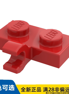 LEGO乐高正品零件板 1X2含1 垂直搭扣/11476/6313120/6178488