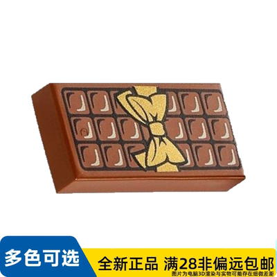 LEGO乐高正品零件平瓦 1X2, 编号 100/3069pb0440/6139435