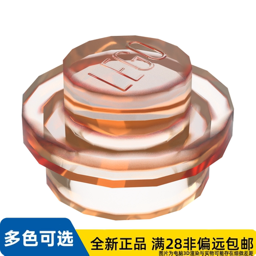 LEGO乐高正品零件板 1X1, 圆形  4073/4222960/6240227/6514059