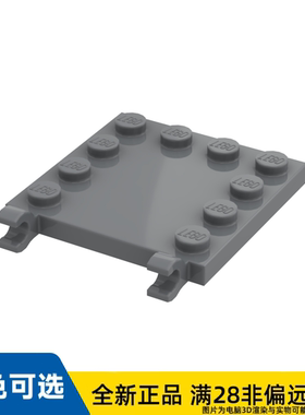 LEGO乐高正品零件4x4 边缘带颗粒夹口板/66252/6310189