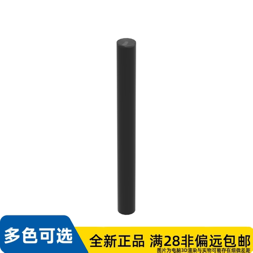 LEGO乐高零件四单位圆条 棒 刀刃/30374/6116604/3037426/4140303
