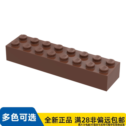 LEGO乐高零件砖块 2X8 /3007/6096701/4222122/4245291/6037401