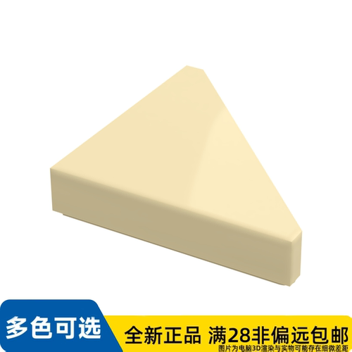LEGO乐高正品零件砖片2X2含45° /35787/6314477