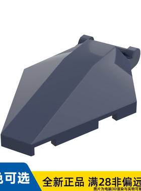 LEGO乐高正品零件驾驶舱4X5X1含3.2轴/27262/6166852