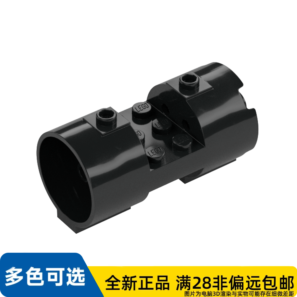 LEGO乐高正品零件3x6x2 2/3圆柱砖发动机/93168/6170838/4645088