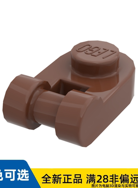 LEGO乐高正品零件板1X1圆形含 3.2 轴/26047/6153863