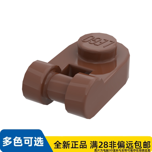 LEGO乐高正品零件板1X1圆形含 3.2 轴/26047/6153863