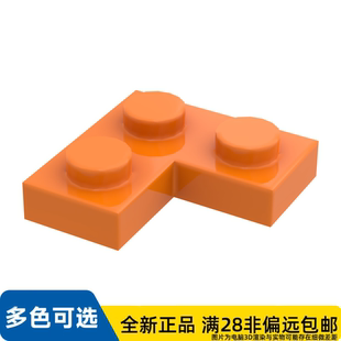 LEGO乐高角垫板 1X2X2  2420/4125264/4188450/4513271/6106027