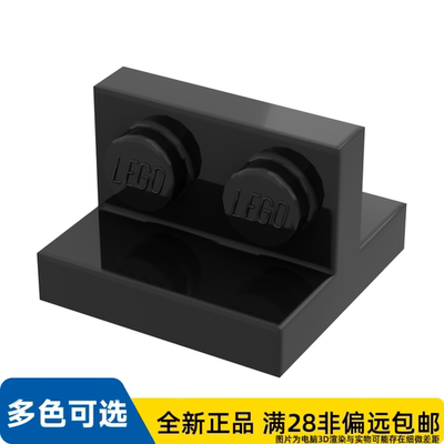 LEGO乐高正品零件板 1X2 含垂直管子/41682/6250020