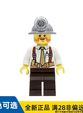 LEGO乐高正品人仔4204city城市采矿系列矿工cty0322