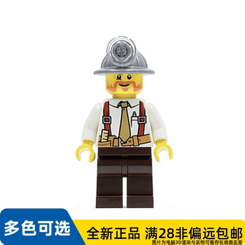 LEGO乐高正品人仔4204city城市采矿系列矿工cty0322