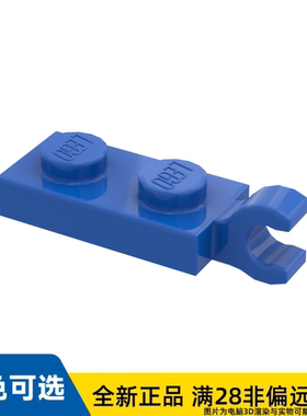 LEGO乐高正品零件板 2X1, 含 支架 垂直/63868/4568990/6354661