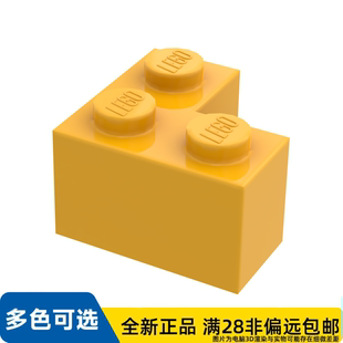 LEGO乐高正品零件砖块转角1X2X2  /2357/6034175