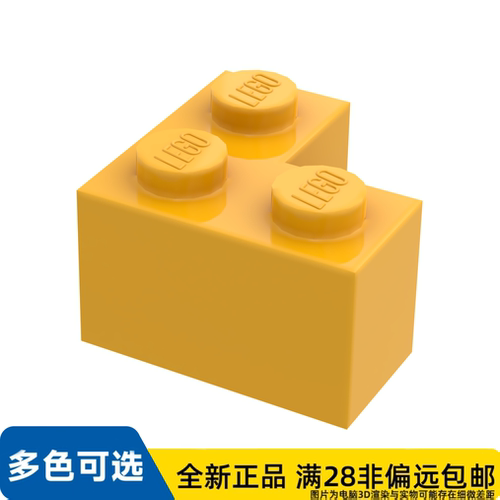 LEGO乐高正品零件砖块转角1X2X2  /2357/6034175