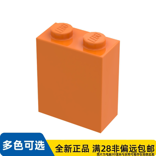 LEGO乐高正品零件砖块 1X2X2/3245c/6078590