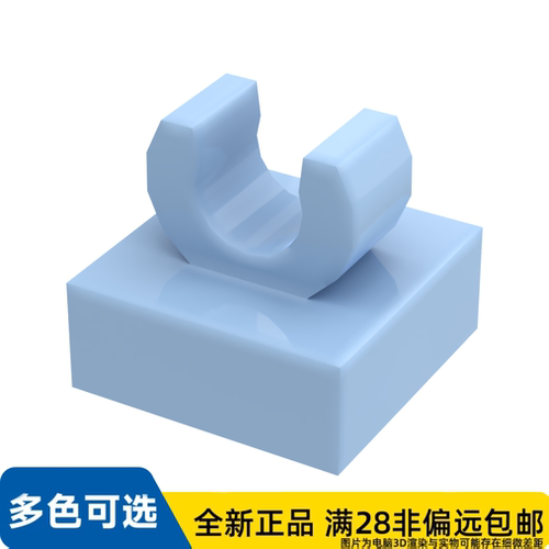 LEGO乐高正品零件板 1X1 含 垂直 支架 /15712/6372256/6438975