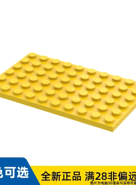 LEGO乐高正品零件板 6X10 /3033/303324