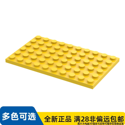 LEGO乐高正品零件板 6X10 /3033/303324