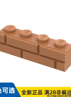 LEGO乐高正品零件砖块1X4单个槽/15533/6055309