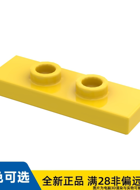 LEGO乐高正品零件板 1X3 含 2 旋钮/34103/6228602