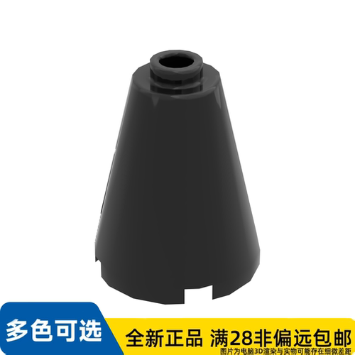 LEGO乐高零件头锥2X2X2 /3942c/394226/394276/6022160/6092664