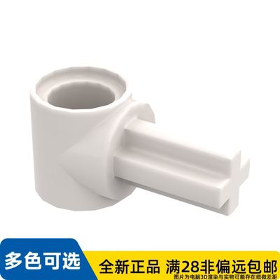 LEGO乐高正品零件1x2 十字轴连接件/22961/6179606