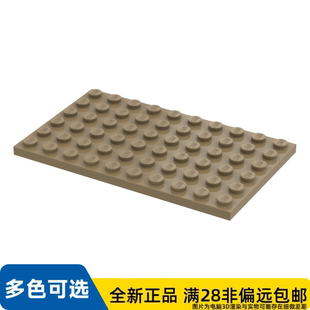 LEGO乐高正品零件板 6X10 /3033/6096215