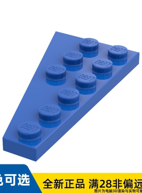 LEGO乐高正品零件右 板 3X6 含 角/54383/4543089